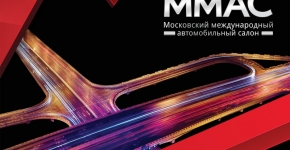 Грандиозно! MMAC-2014/ автозапчасти опель