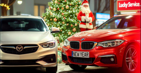 Поздравляем с Новым Годом!